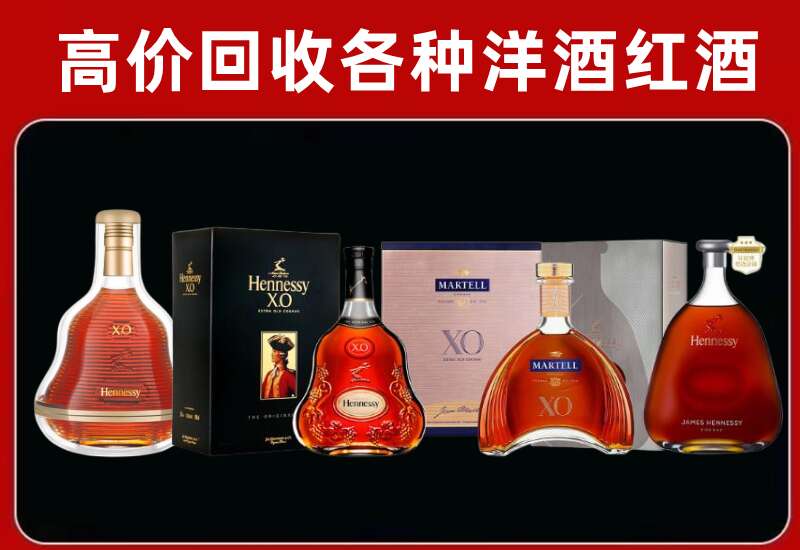 文县回收洋酒价格