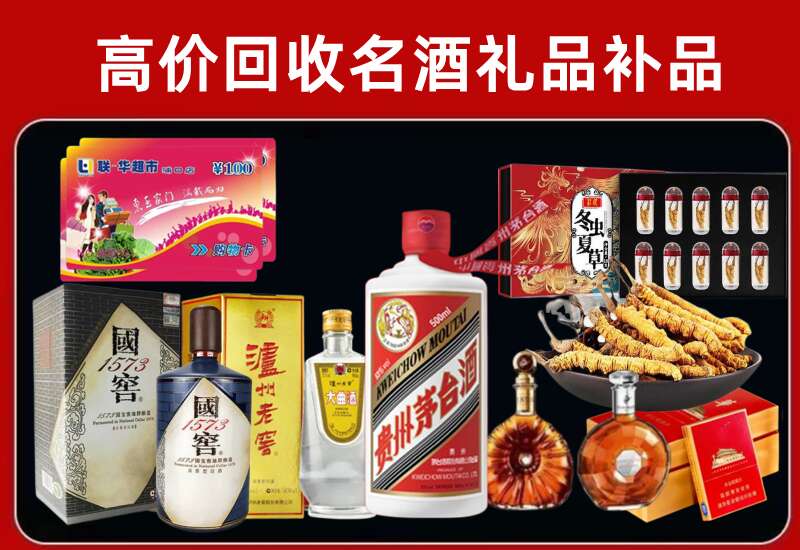 文县回收虫草价格